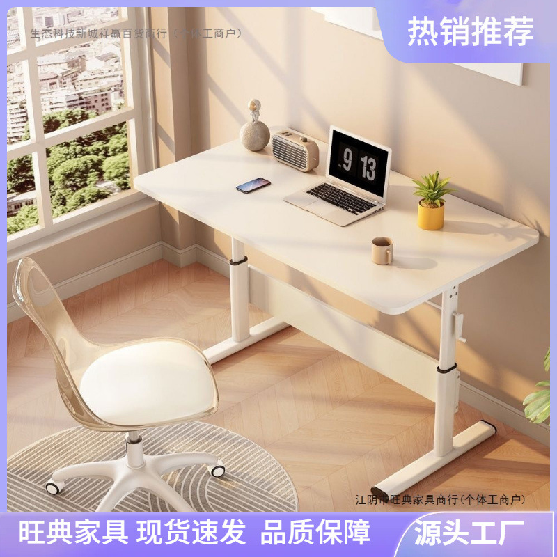 Office Desk, Student Study Desk, Home Desk, Desktop Writing Desk, Computer Desk, Hand-Crank Adjustable Desk, Adjustable Table Office Desk, Student Study Desk, Home Desk, Desktop Writing Desk, Computer Desk, Hand-Crank Adjustable Desk, Adjustable Table