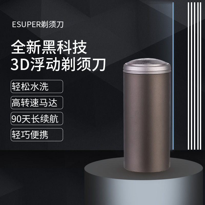 Electric Mini Shaver Portable Car Rechargeable Shaver Travel Washable Men's Shaver Wholesale