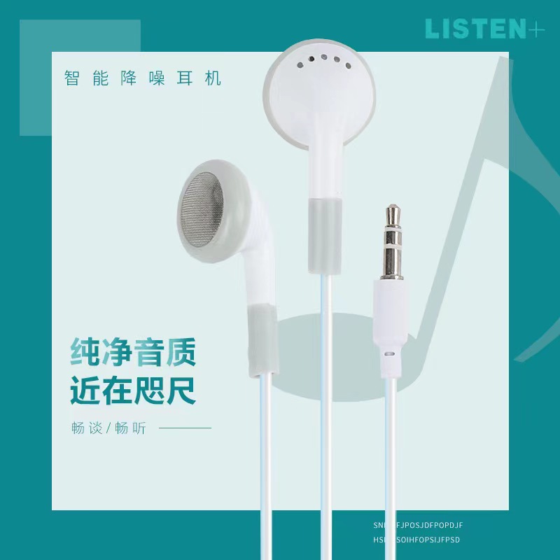 MP3 Headset Wired Headset In-ear Mobile Phone Computer Universal Without Mai Matching Machine Gift 3.5MM Head Earplug