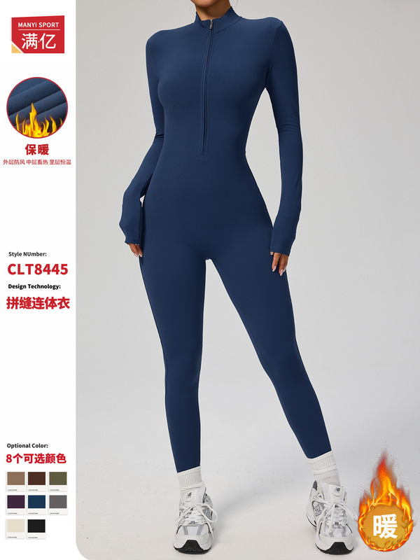 满亿欧美秋冬薄绒拉链长袖瑜伽连体服健身运动连体紧身衣8445|undefined