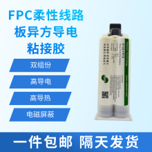 FPC���Ծ�·��_�������ճ���z_�݄�F678