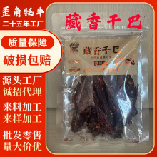 �����l���ۡ���ǚ�ţ�L��ţ�����l��������ζ��ʳ����r��