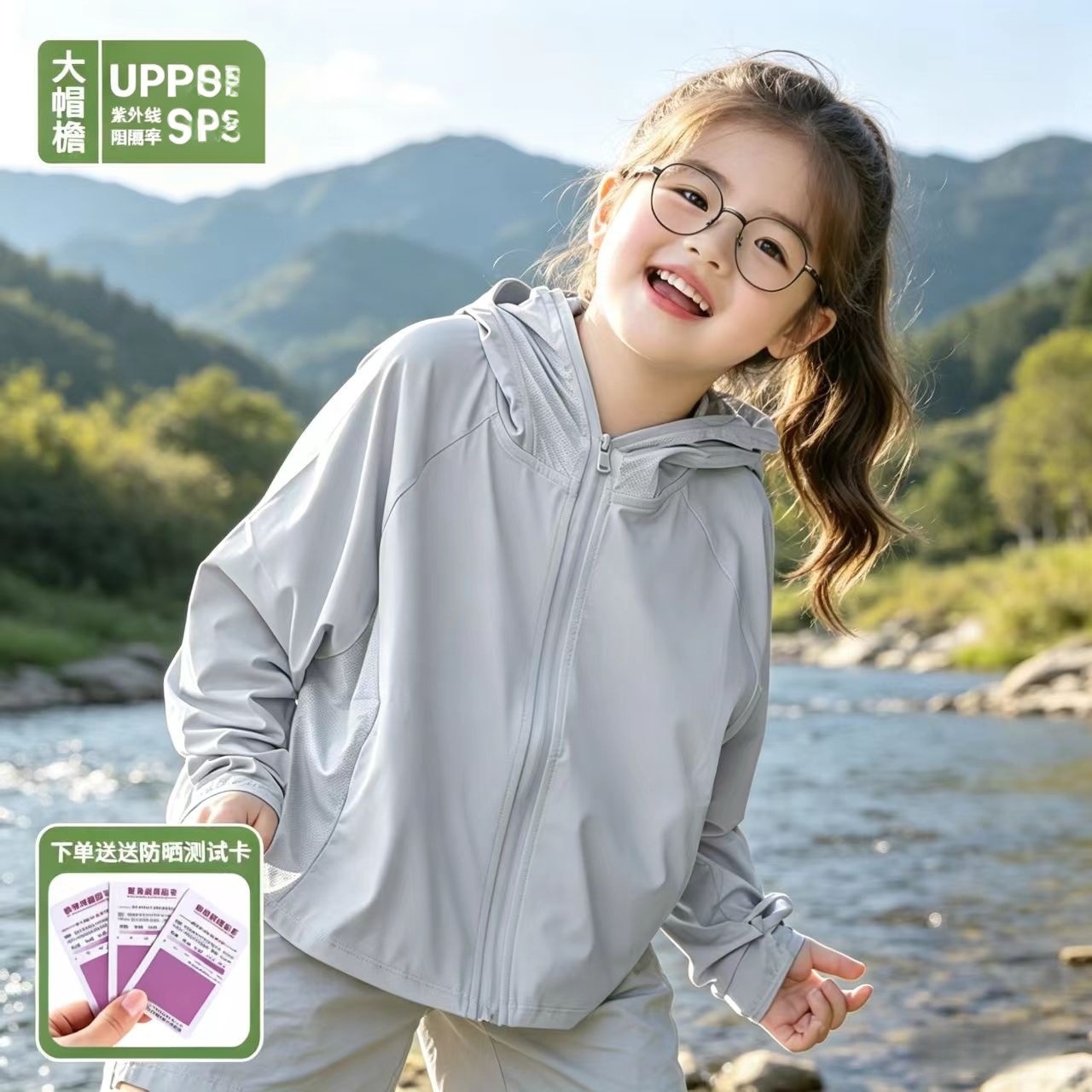 New style children's sun protection clothing for boys, lightweight, breathable, UV-protective, hooded jacket made of cool silk.