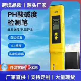 水质分析仪;温湿度计;土壤检测仪器