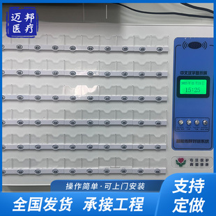 Hospital Intelligent Calling Host Pathway Nurse Station Host Nursing Home Calling System Screen Display Pager