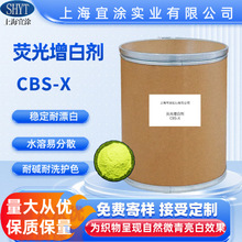 �ɹ����ׄ�CBS-X ϴ�섩���팣����Ư��ˮ�ܷ�ɢ���������ϴ�־�