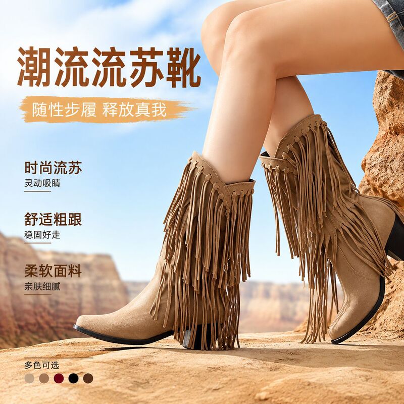 Long Boots 2024 New V-Mouth Pleated Pile Boots Retro Maillard Tassel Square Toe Western Cowboy Boots Tassel Long Boots 2024 New V-Mouth Pleated Pile Boots Retro Maillard Tassel Square Toe Western Cowboy Boots Tassel
