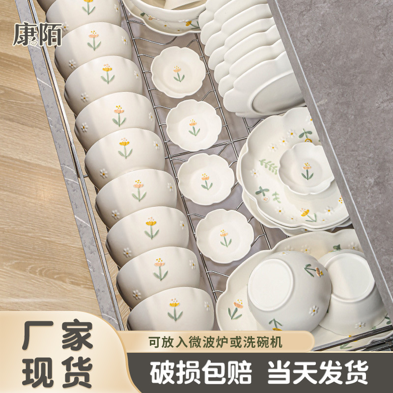 Kangmo high-looking 2024 cute Daisy bowl and chopsticks suit combination underglaze color ins style bowl and plate household wholesale