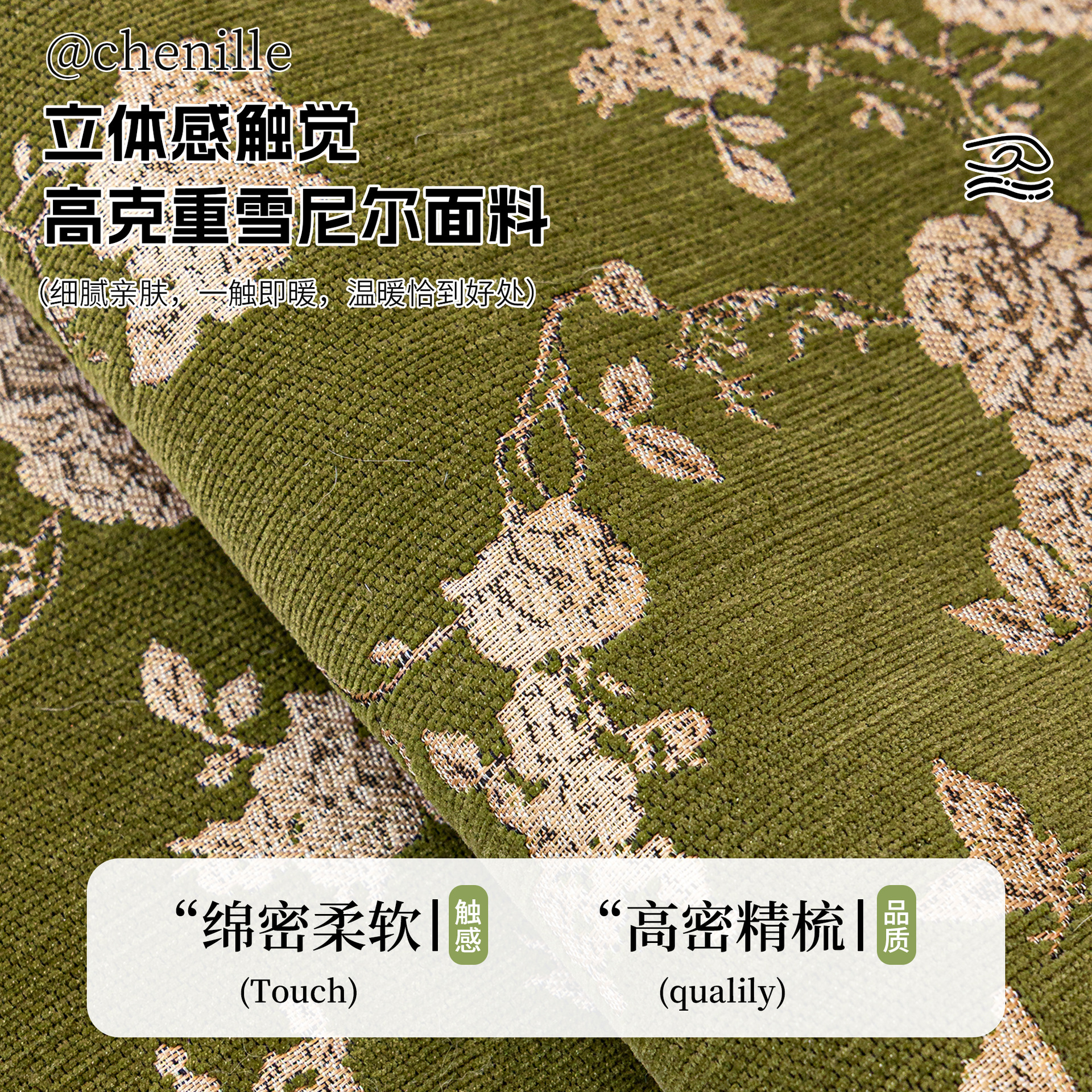 Cojín de sofá de estilo medio Cheniel Four Seasons Universal 2025 nuevo cojín de sensación premium de forma especial antideslizante paño de tela en línea recta