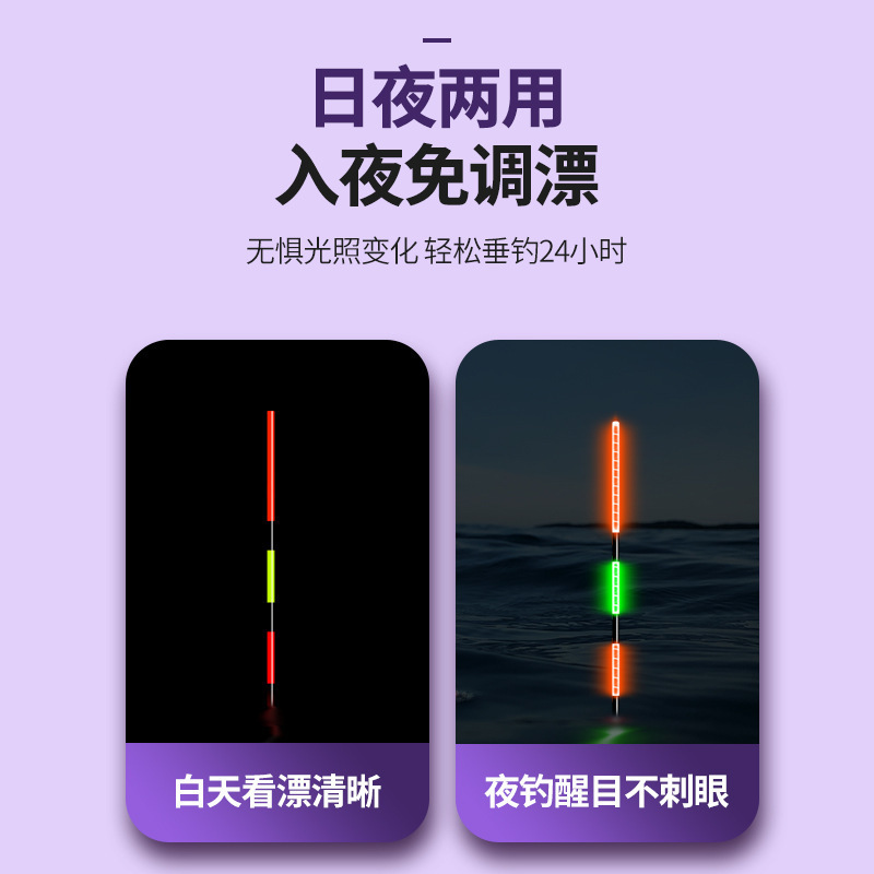 高感度バイトフック、防風、耐水、昼夜両用誘導電子ホイストフローティングフィッシュフロート、夜光フロート|undefined
