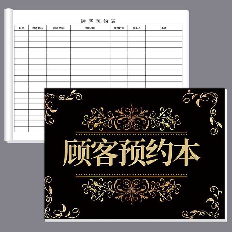 Libro de registro simple para miembros Libro de citas Nail Art vipa4 Libro de registro de citas Formulario de registro de clientes Belleza de cita universal