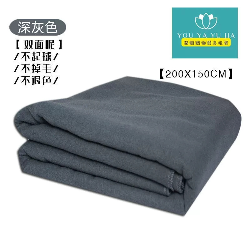 Non-slip duvet for yoga, increased thickness, washable