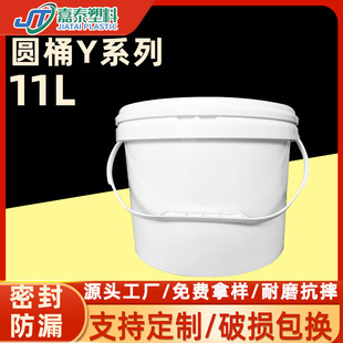�S��ֱ�N��������Ͱ 11LʳƷ���A�Ύ��w���zͰ11�������ܷ���bͰ