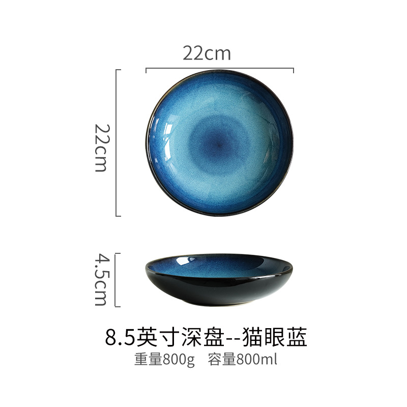 8,5 pulgadas Deep Plate - Blue Cat Eye