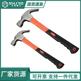 其他五金工具;棘轮扳手;锤子