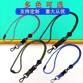 手机挂绳;钥匙扣及钥匙扣配件;清洁球/刷