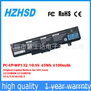 Suitable for Nec Pc-Vp-Wp132 Vk18E/F Le150L Le150/M/J Notebook Battery