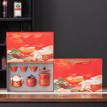 整套茶具套装茶壶茶叶罐创意国潮陶瓷商务房地产活动礼品宣传logo