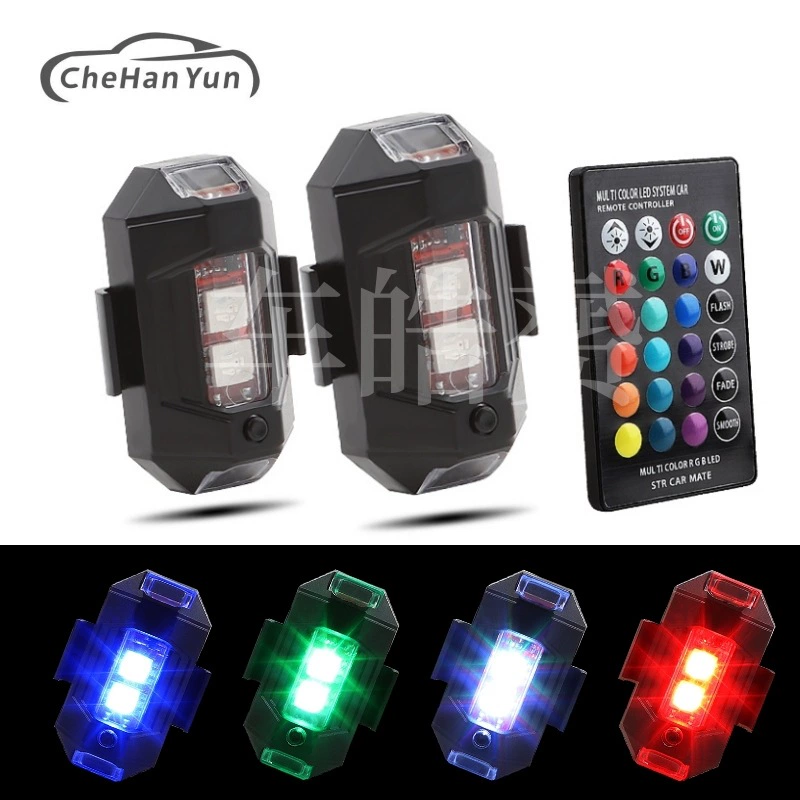 Автомобиль и Мотоцикл Универсальный беспроводной пульт дистанционного управления Самолет огни красочные вспышки сигнальные огни беспилотные пилотные огни зарядка