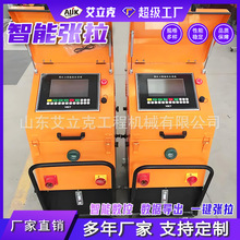 预应力智能张拉机工程预制梁双向同步钢绞线张拉系统桥梁张拉设备
