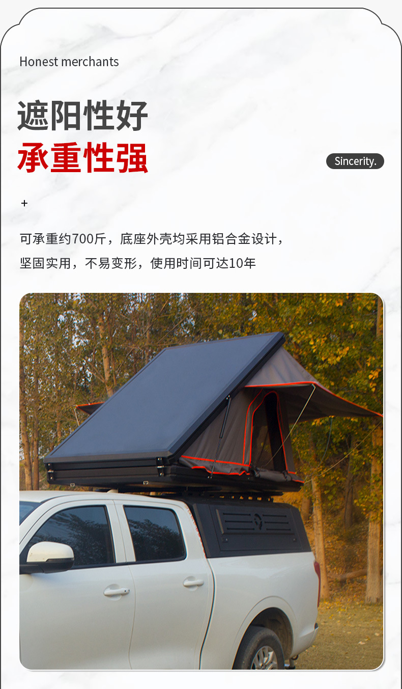 Roof tent hard top aluminum alloy car triangular folding helicopter tent car outdoor self-driving camping wild star watching