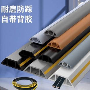 Pvc Soft Wire Trough Surface-Mounted Lower Wire Self-Adhesive Open Wire Wire Network Cable Thickeneded Anti-Stepping Invisible Plastic Cable Management Trough