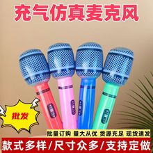 欧美派对玩具娱乐互动道具舞台乐器迷你话筒充气儿童pvc充气乐器