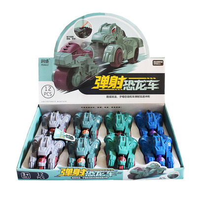 兒童慣性玩具車 按壓彈射恐龍戰車 滑行車親自互動小汽車玩具