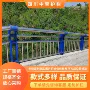 性能抗老化优异可靠护栏