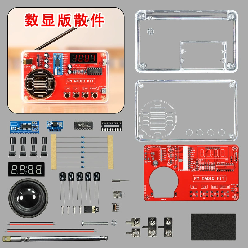 Radio kit DIY assembly FM frequency modulation circuit board production bulk microcontroller electronic production welding wholesale