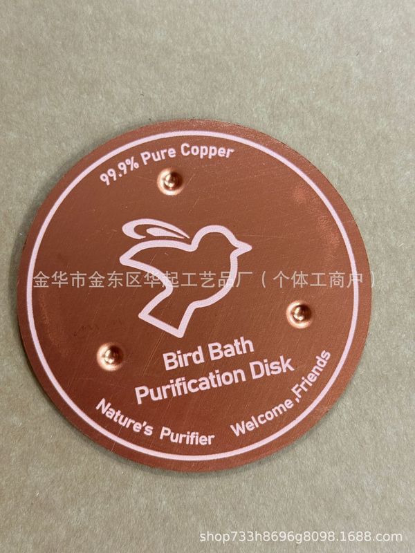 跨境亚马逊新品  bird bath  disk  鸟水池清洁器 铜质圆盘|undefined