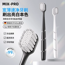 牙刷;旅行牙刷套装;舌苔清洁器