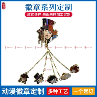 定制金属促销品徽章联名珐琅章流沙闪粉奖励抽奖礼品动漫周边徽章