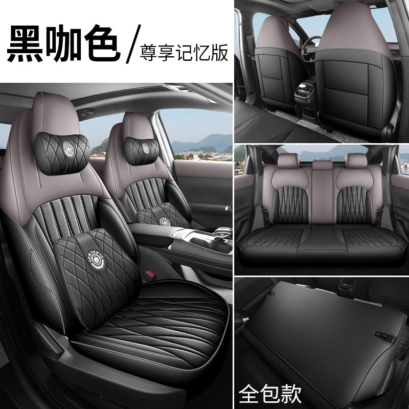 Changan – Four Seasons Universal Full Modelə uyğun (Original) oturacaq örtükləri - black-coffee-color-memory-edition-full-coverage-front-and-rear-five-seats-fourth-generation-changan-eado