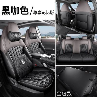 Seat Cushion, All-Season Universal Modelə uyğun (Original) oturacaq örtükləri - black-coffee-memory-foam-edition-full-coverage-for-front-and-rear-seats-5-seater-fourth-generation-changan-eado