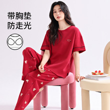 带胸垫睡衣女夏季纯棉短袖长裤夏款红色本命年家居服全棉薄款夏天