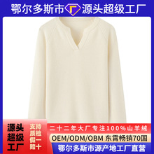 羊绒衫女100纯山羊绒休闲简约秋冬新款毛衣半开V领内搭打底毛衫厚