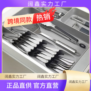 Cutlery Storage Tray Knife Holder Utensil Drawer Organizer