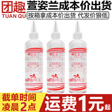 萱姿兰人体润滑剂200ml男女房事水溶性爽滑快感润滑液成人性用品