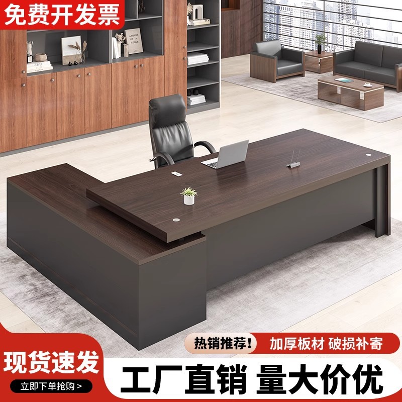 Mesa de oficina de jefe combinación de mesa y silla simple mesa de presidente moderno muebles de oficina supervisor mesa individual gran mesa de clase