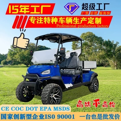 Electric Sightseeing Car 2 Seats Four Wheel Golf with Bucket Ball Car Scenic Spot Tourism Shuttle Hotel Reception Mobility Scooter