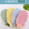 Upgraded wavy pattern bath towel 1 pack (random color)