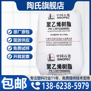 ��cʯ��HDPE 5000S���ܾ��҈��g���üӹ���