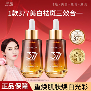 ��ޢ377�������ˮ�⾫�AҺ����ɫ��ȸ�߰��aˮ������ư����F؛