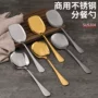 公用吃饭加厚韩式调羹
