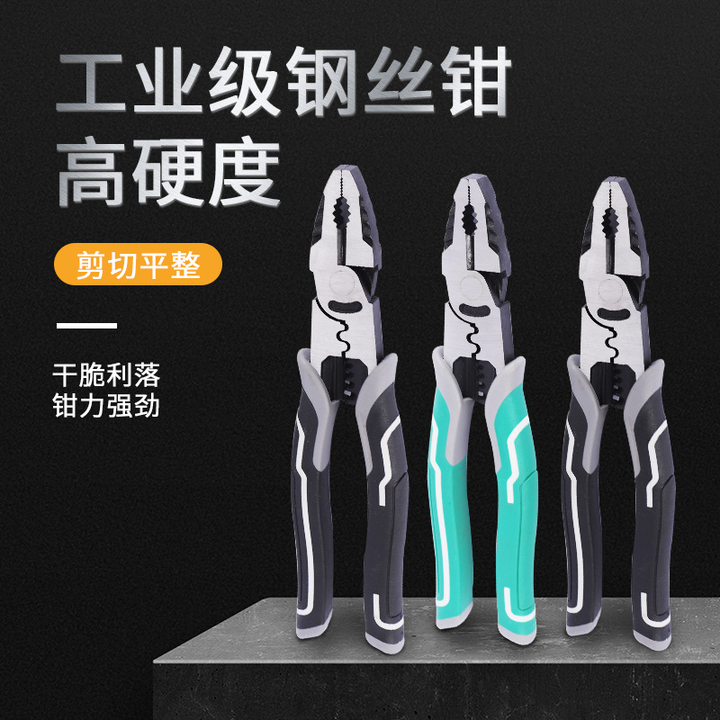 Manufactor tiger Pliers Wire clamp 6 Electrician 8 Effort saving tiger Pliers multi-function Industrial grade Pliers tool