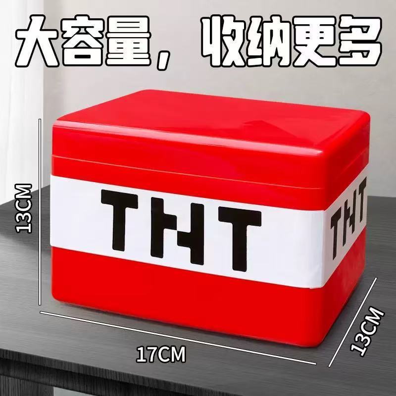 クロスボーダーマインクラフト周辺機器 TNT 爆弾収納ボックススナックおもちゃビルディングブロック収納ボックス男の子ギフト|undefined