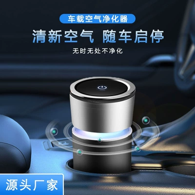 Avtomobil Hava Təmizləyicisi İstehsalçıları Avtomobil Oksigen Barı OEM