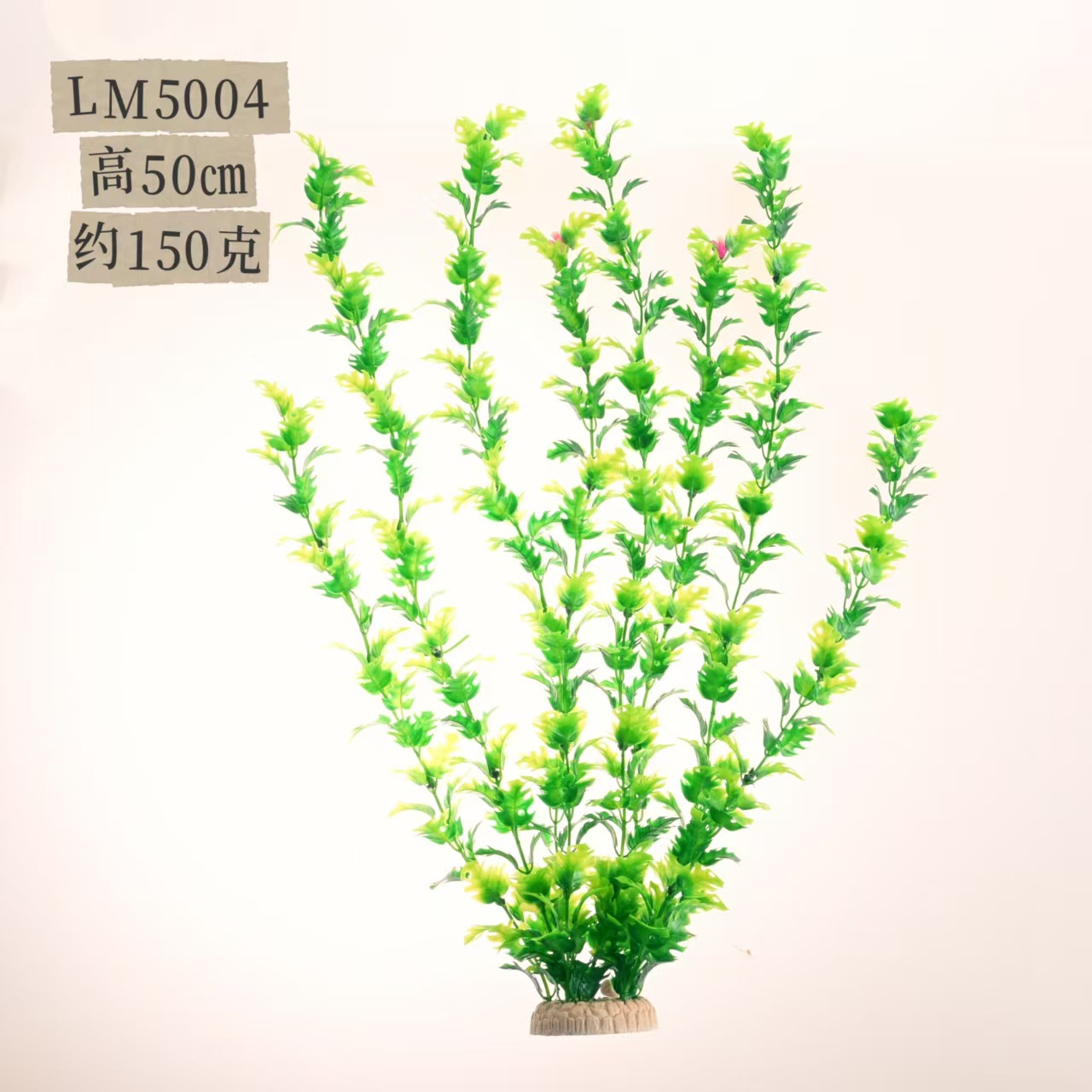 Decoración de paisajismo de pecera transfronteriza 50 cm simulación decoración de plantas acuáticas alta fábrica de accesorios de acuario