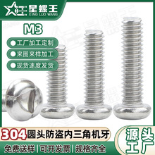 304���P䓈A�^���I�������ݽz����P�^���ǲ�������l�C�ݽz�M3